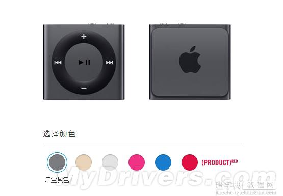 [组图]iPod nano、iPod shuffle终于升级了 只有几种新的颜色4