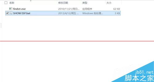 surface pro平板怎么重装系统？13