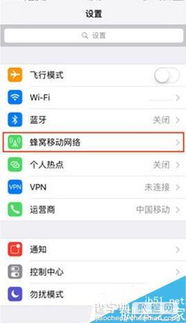 iPhone6如何启用VoLTE?iPhone6 VoLTE设置教程5