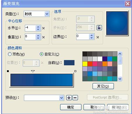 CorelDRAW绘制一幅海豚嬉戏的海上风光效果图5