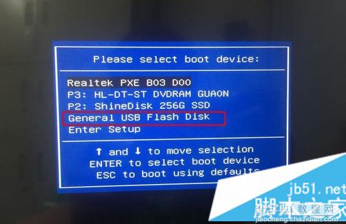 图解神舟笔记本win10换win7系统教程4