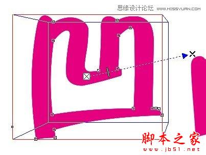 CorelDraw绘制红色凹凸效果的艺术字教程7