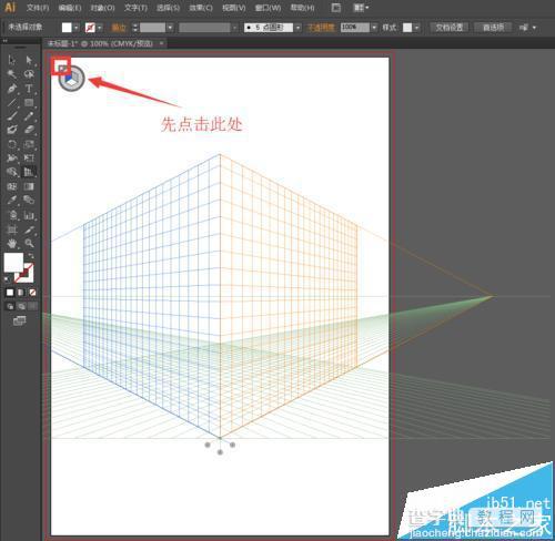 AI透视网格工具怎么取消显示?AI关掉透视网格的教程5