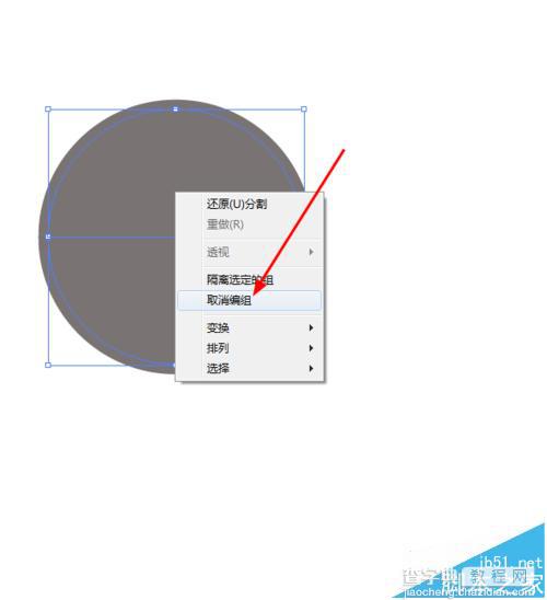 Ai简单绘制开关按钮图标教程6