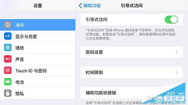 iPhone、ipad怎么设置玩游戏的时间？苹果设备玩游戏时间设置的方法3