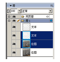 简单大方的fw文字水印效果教程3