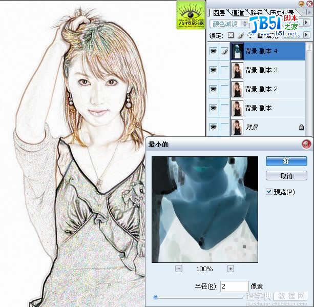 Photoshop处理美女照片为插画效果方法6