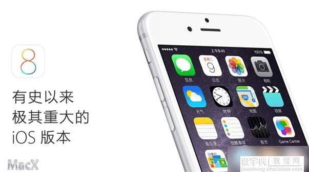 苹果ios8.0.1更新内容是什么?ios8.0.1值得升级吗?1