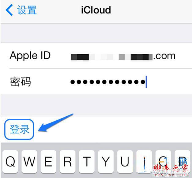 iphone6防盗功能怎么用 iphone6定位功能用法3