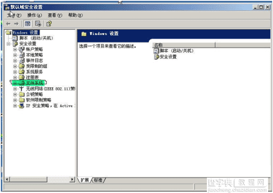 注册表禁用USB端口、组策略禁用U盘、组策略禁用USB、注册表禁用U盘方法汇总1