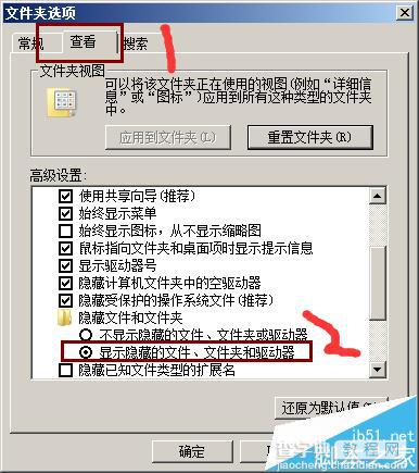 Adobe Fireworks CS6软件打不开提示内部错误怎么办?3