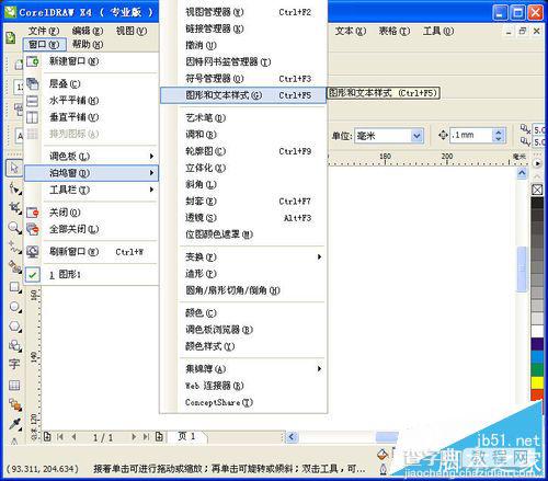 CorelDRAW默认字体设置的三种方法6