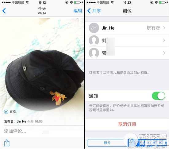 两台iphone手机之间怎么传照片(iCloud照片共享法)1