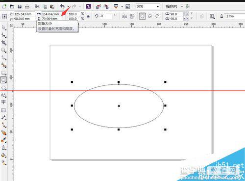 CDR怎么做弧形文字或者环形文字？4