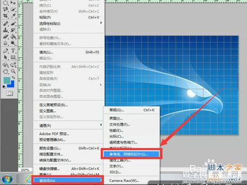 ps怎样设置网格?PS添加和隐藏网格线方法图解9