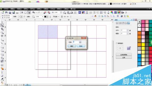 CorelDRAW怎么画表格?cdr表格工具的使用教程12