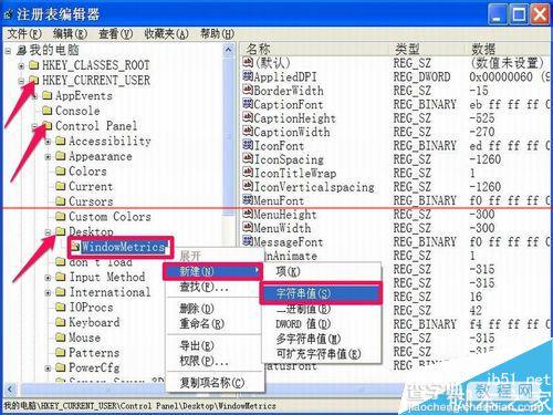 电脑任务栏程序最小化时宽度异常该怎么解决？5