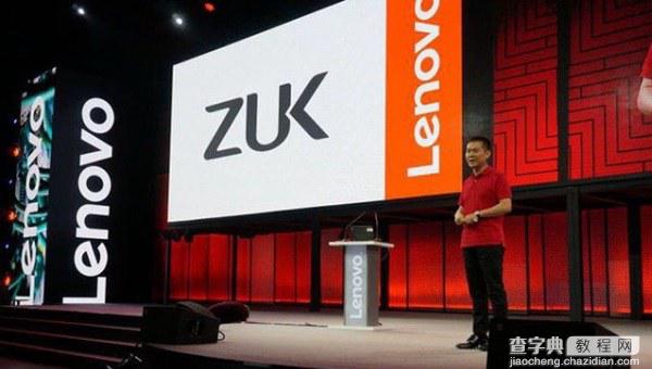 zuk z1是哪里出的？zuk z1手机是联想品牌的吗？3