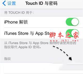 ios9指纹无法录入怎么办？三种iphone指纹识别不灵敏的详细解决办法2