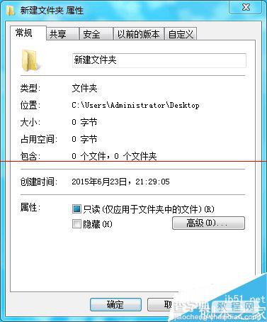 怎么设置电脑桌面上出现两个计算机的图标？3