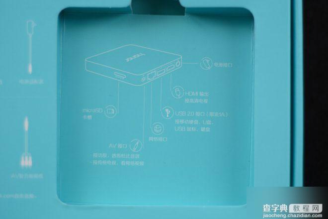 (图文)华为荣耀盒子标准版全面评测 功能强大支持4K5