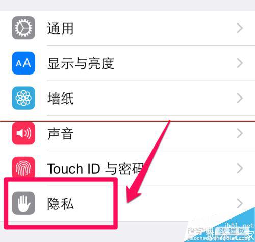 苹果iphone6怎么关闭照相拍照记录地理位置？2