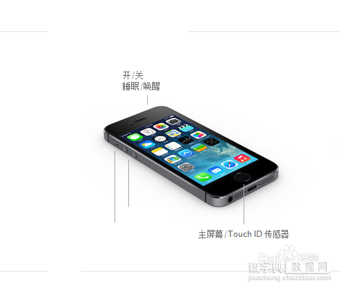 iphone5sqq怎么截图？苹果iphone5sqq截图/截屏方法1