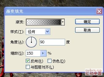 Photoshop模拟岩石上的红色雕刻字特效10