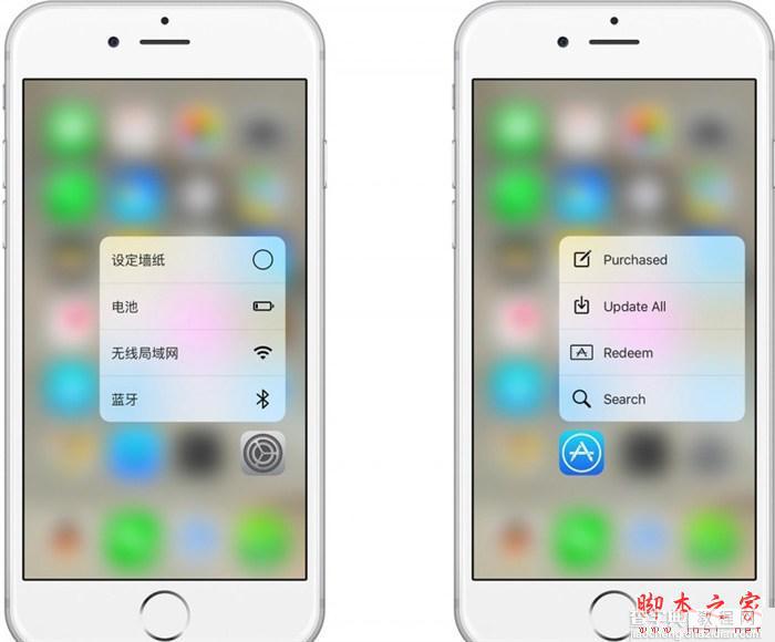 苹果iOS9.3耗电吗？iPhone6升级iOS9.3耗电快不快？1