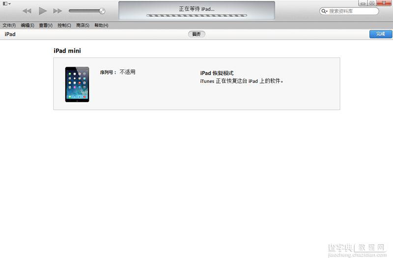 iOS8.0.2正式版怎么升级 苹果iOS8.0.2升级教程图文(固件下载地址)12