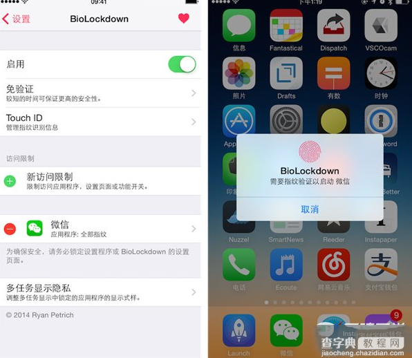 iphone6越狱后必装插件有哪些？iphone6越狱插件推荐3