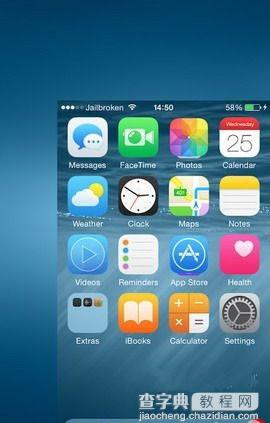 iOS8.4越狱后最新兼容插件推荐 Harbor带头9