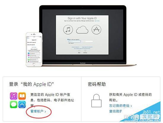 Apple ID两步验证怎么打开？iPhone6s Apple ID开启两步验证教程1