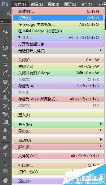 ps查看图片的分辨率和实际像素方法2