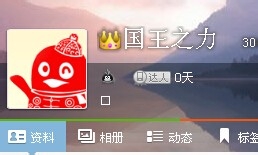 QQ网名添加皇冠的小妙招让你的网名高端大气上档次5