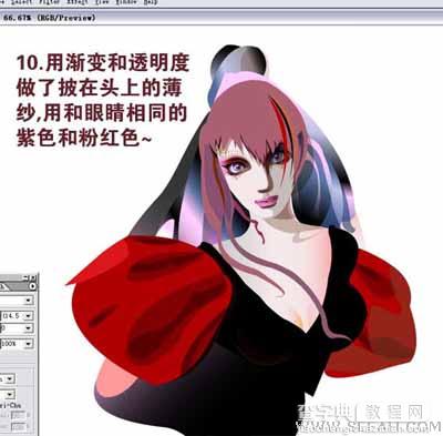 AI制作杂志封面性感美女教程10