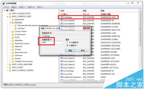 CMD中文乱码不能显示中文的两种解决办法5