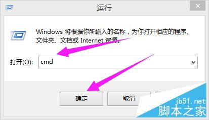 笔记本如何设置wifi热点 win81