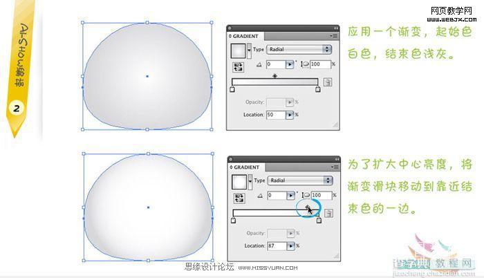 Illustrator 形状工具绘制可爱的熊猫头像2