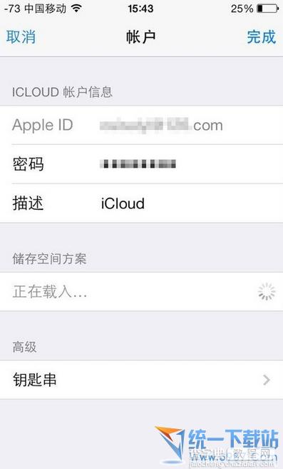 iPhone6 plus被盗/丢了怎么办？苹果6 plus防盗设置及找回方法3