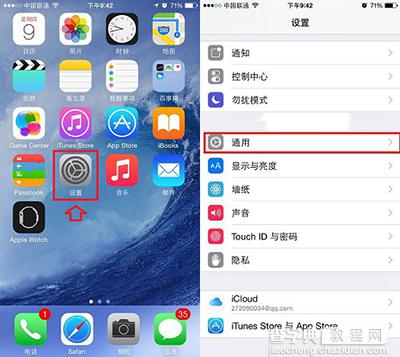 iPhone6如何设置手写输入法经常忘记字的拼音2