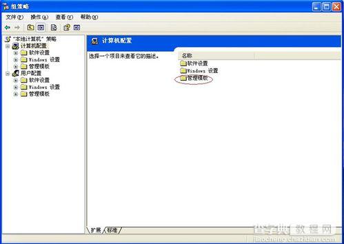 怎样提高电脑网速?XP/WIN7系统怎么提高网速?4