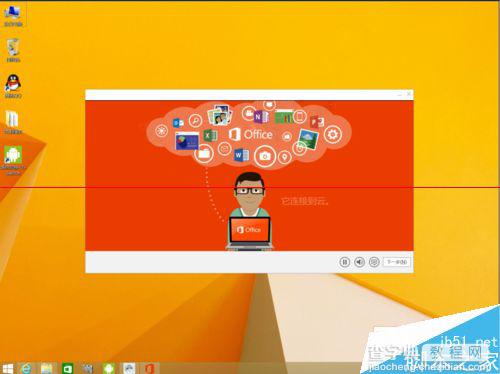 win8双系统原道M9i平板怎么激活正版Office？7