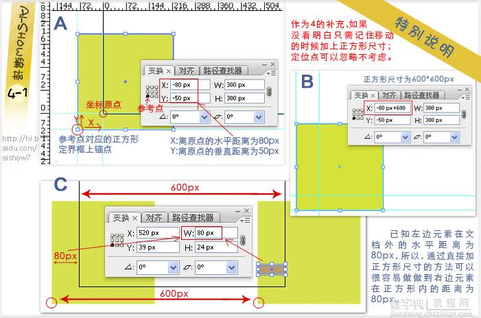 AI创建完美漂亮的无缝拼贴图案5