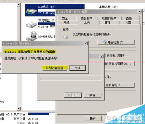 文件夹删除出错 怎么强力删除重生的文件夹？6