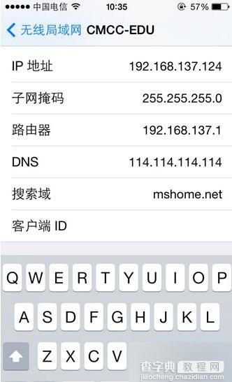 app store下载应用为什么这么慢?App store下载慢原因及解决方法9