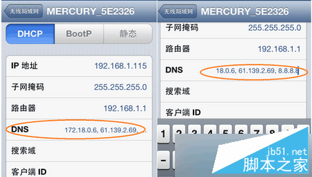 ios9.0.1无法检查更新怎么办呢 iphone无法检查更新解决方法1