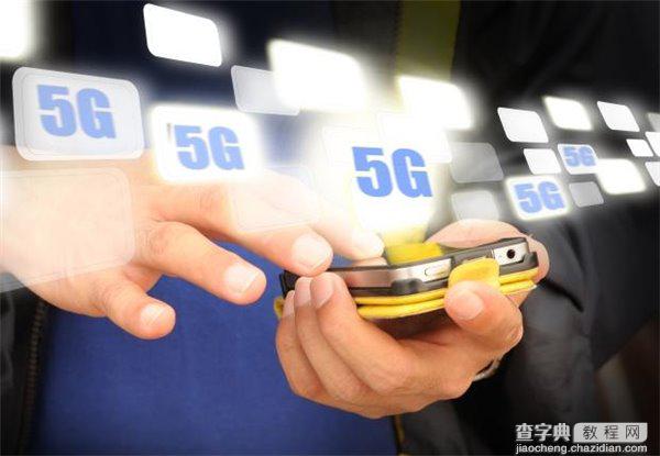 5G网络是什么意思 5G和4G网络之间有何区别2