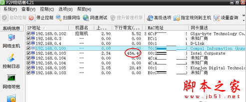 手机上网网速慢怎么办？解决手机上网网速慢的方法5