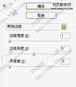 Photoshop 绚丽的电网广告文字效果9